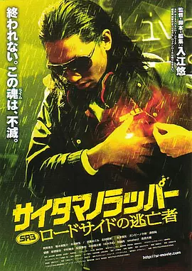 和我继母小林丽浩做爱