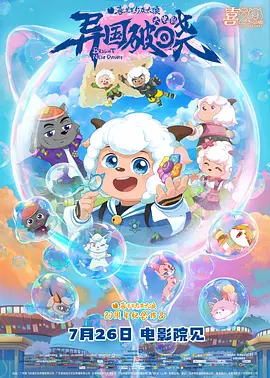 四虎最新紧急入口