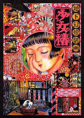 好朋友妻子