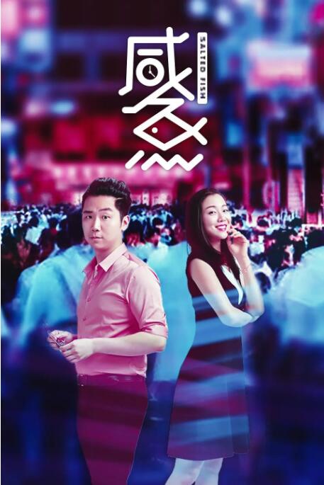 欧美夜夜爱